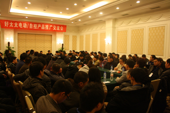 2010年易倍在线开户/手机版/注册/下载/官网✦,晾衣架营销年会在长沙召开