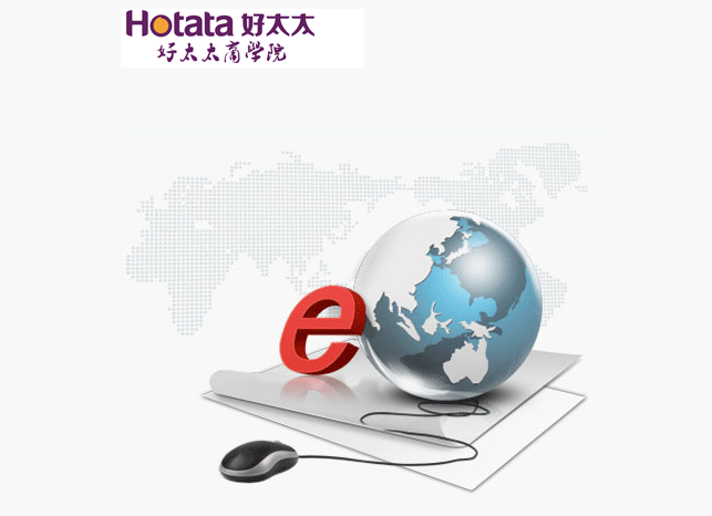 易倍在线开户/手机版/注册/下载/官网✦,商学院——营销学院E-learning系统正式上线
