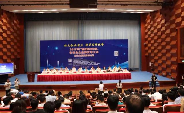 广东易倍在线开户/手机版/注册/下载/官网✦,集团再次荣获广东省百强企业荣誉