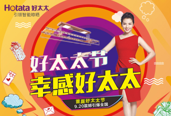 @所有易倍在线开户/手机版/注册/下载/官网✦,，这个新节日，只属于你！