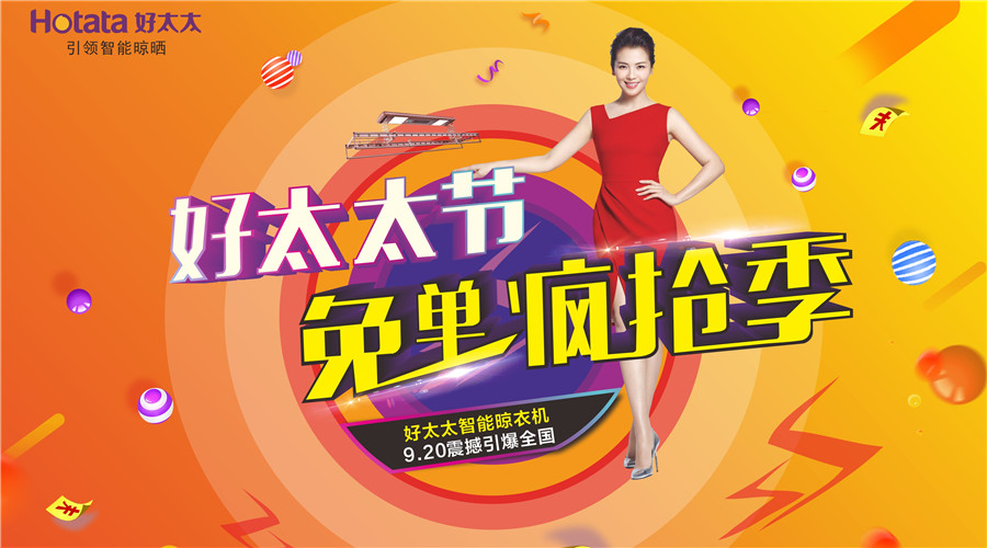易倍在线开户/手机版/注册/下载/官网✦,集团全球首届易倍在线开户/手机版/注册/下载/官网✦,节活动专题