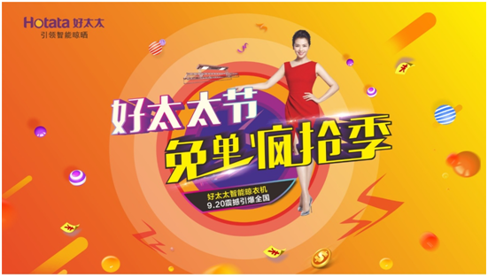 易倍在线开户/手机版/注册/下载/官网✦,节 | 够幸感就来免单疯抢！