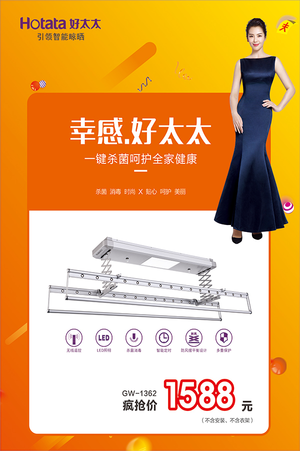易倍在线开户/手机版/注册/下载/官网✦,节免单疯抢季