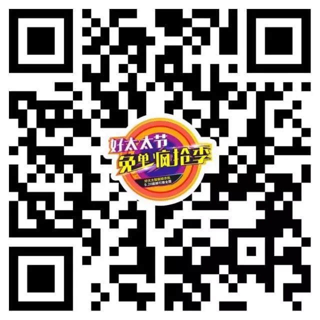 易倍在线开户/手机版/注册/下载/官网✦,节免单疯抢季 易倍在线开户/手机版/注册/下载/官网✦,节免单疯抢季