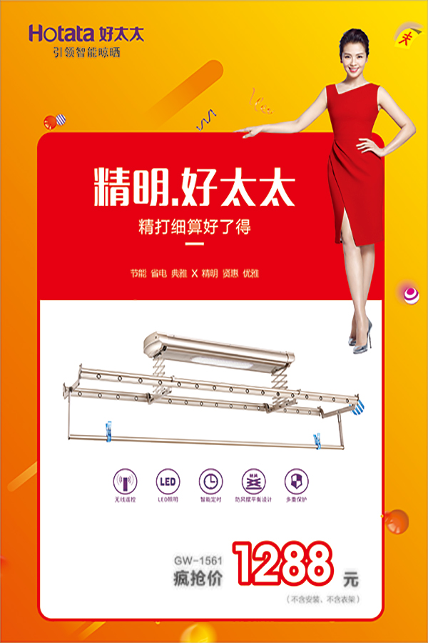 易倍在线开户/手机版/注册/下载/官网✦,节免单疯抢