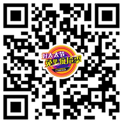 易倍在线开户/手机版/注册/下载/官网✦,节免单疯抢季