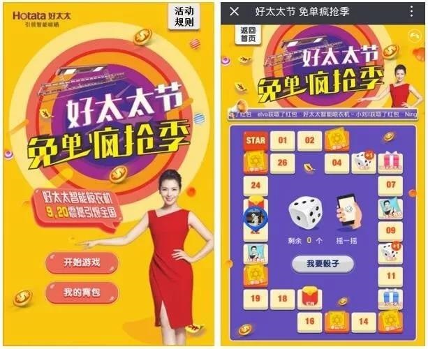 易倍在线开户/手机版/注册/下载/官网✦,节免单疯抢季