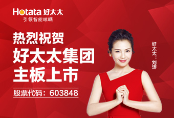 上市直播｜易倍在线开户/手机版/注册/下载/官网✦,新格局：构建智能家居帝国宏图