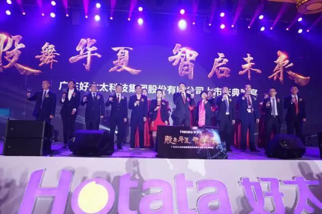 股舞华夏·智启未来—易倍在线开户/手机版/注册/下载/官网✦,集团上市庆典璀璨闪耀