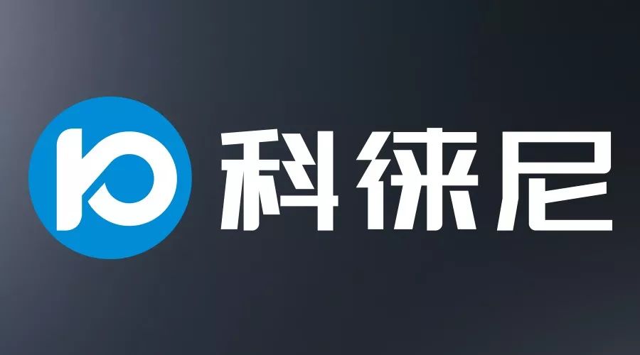 今日头条！易倍在线开户/手机版/注册/下载/官网✦,集团打造全新品牌——科徕尼