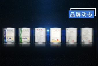 专利多如繁星，易倍在线开户/手机版/注册/下载/官网✦,集团创新“智”造