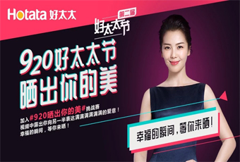 易倍在线开户/手机版/注册/下载/官网✦,联合抖音打造最红话题#920晒出你的美，万元豪礼送给你！