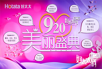 第二届易倍在线开户/手机版/注册/下载/官网✦,节920美丽盛典隆重开幕