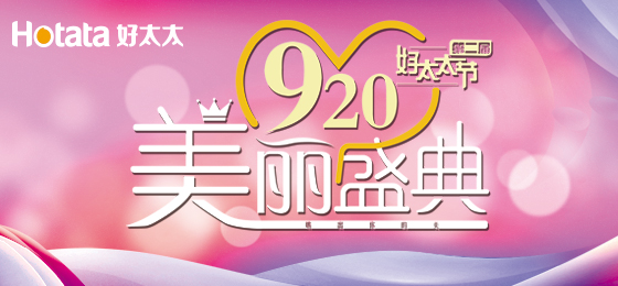 错过了第二届易倍在线开户/手机版/注册/下载/官网✦,节的看过来！