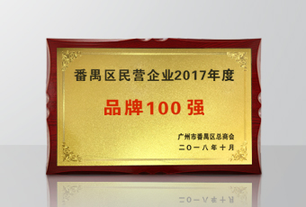 年度重磅 | 易倍在线开户/手机版/注册/下载/官网✦,集团被政府授予4大荣誉