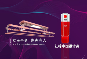 头条｜易倍在线开户/手机版/注册/下载/官网✦,智尊系列荣获2018红棉中国设计奖！