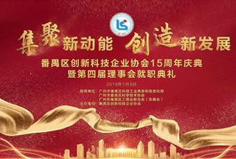 重磅｜易倍在线开户/手机版/注册/下载/官网✦,集团总裁王妙玉荣获“创新型优秀企业家”称号