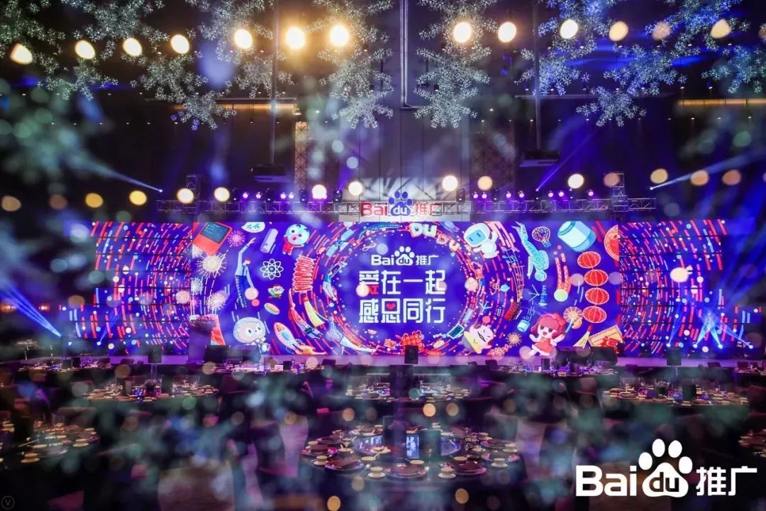 再获殊荣 ▎易倍在线开户/手机版/注册/下载/官网✦,荣获百度2018年度推荐品牌
