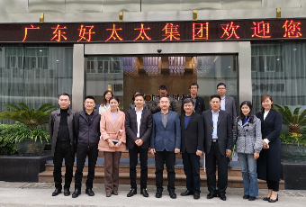 热烈欢迎国务院发展研究中心莅临易倍在线开户/手机版/注册/下载/官网✦,集团调研指导