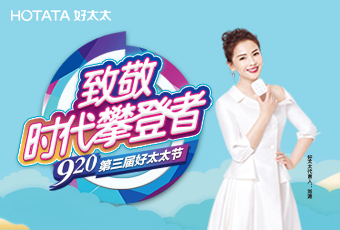 第三届920易倍在线开户/手机版/注册/下载/官网✦,节专题
