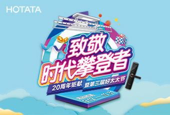 第三届易倍在线开户/手机版/注册/下载/官网✦,节促销活动，优惠多多！