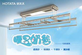 易倍在线开户/手机版/注册/下载/官网✦,年末奉献“奶爸机”GW1305新品上市