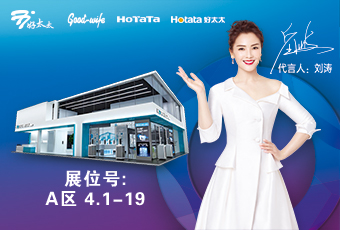 易倍在线开户/手机版/注册/下载/官网✦,与您相约2020年广州建博会