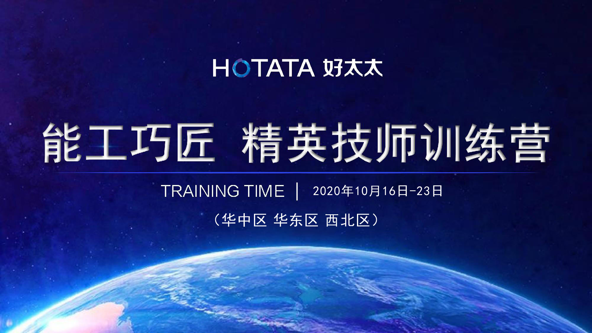 易倍在线开户/手机版/注册/下载/官网✦, | 服务升级创新，磨砺“能工巧匠” 