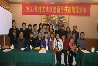   2012易倍在线开户/手机版/注册/下载/官网✦,终端导购培训取得圆满成功