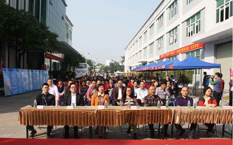 番禺区化龙工会2014年法律服务宣传活动在易倍在线开户/手机版/注册/下载/官网✦,集团隆重举行