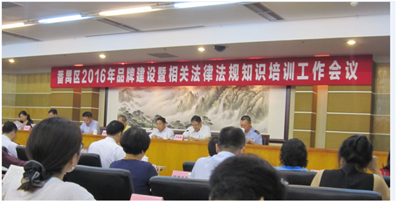 易倍在线开户/手机版/注册/下载/官网✦,集团荣膺“广东省著名商标”称号