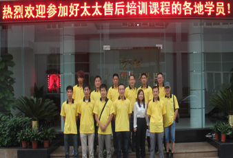 2012易倍在线开户/手机版/注册/下载/官网✦,全国售后培训圆满结束