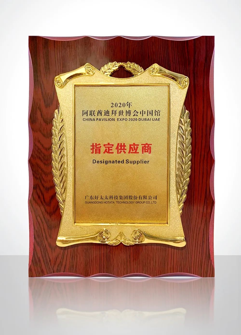 携手世博会中国馆，易倍在线开户/手机版/注册/下载/官网✦,绽放华夏之光