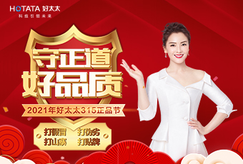 守正道，好品质，认准正品易倍在线开户/手机版/注册/下载/官网✦,！