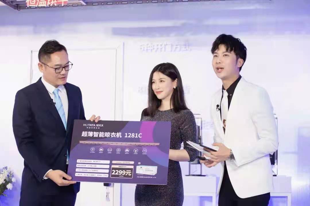 精彩回顾来了！朱珠助阵亮相，易倍在线开户/手机版/注册/下载/官网✦,新品揭晓！