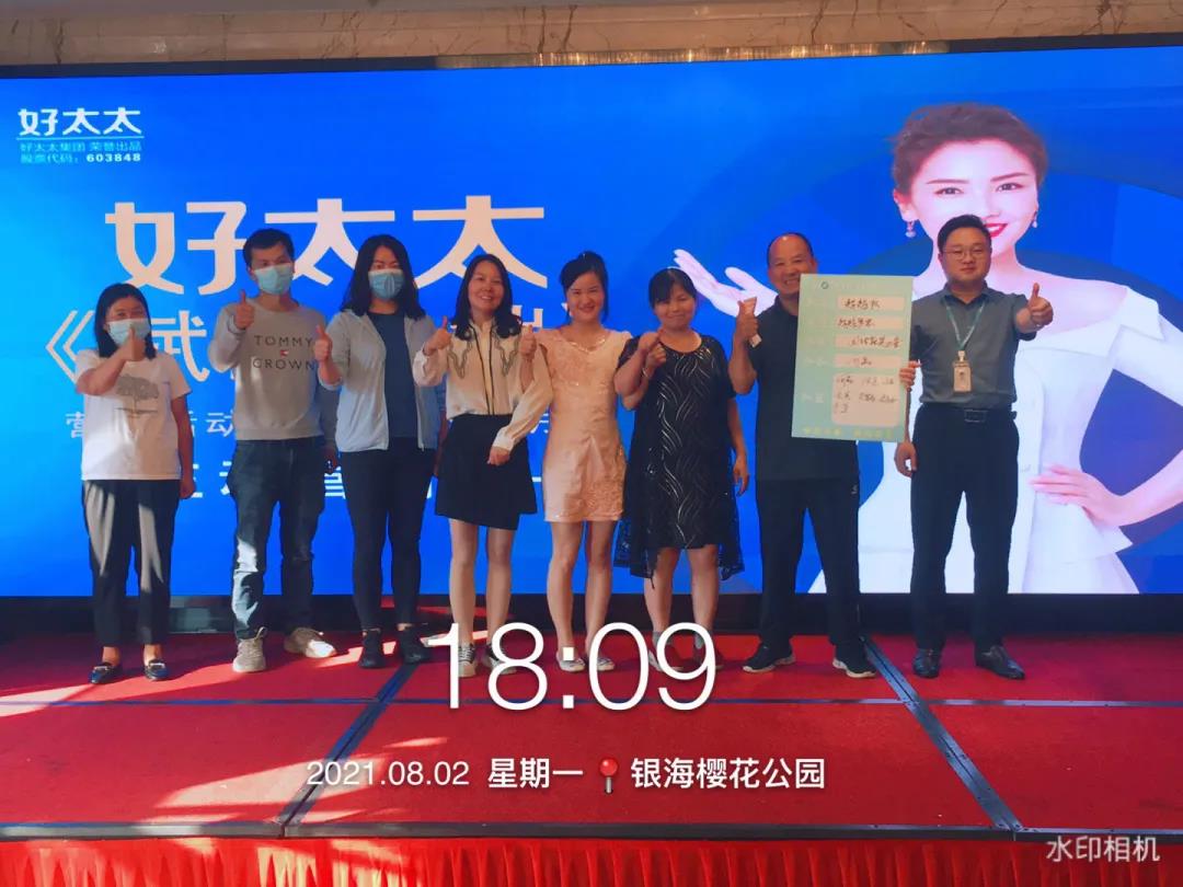 广东易倍在线开户/手机版/注册/下载/官网✦,集团主动营销部《赋能终端》全国营销培训活动精彩回顾