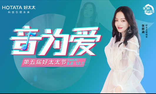悦动全城  惠响生活 | 920易倍在线开户/手机版/注册/下载/官网✦,节线下活动大促