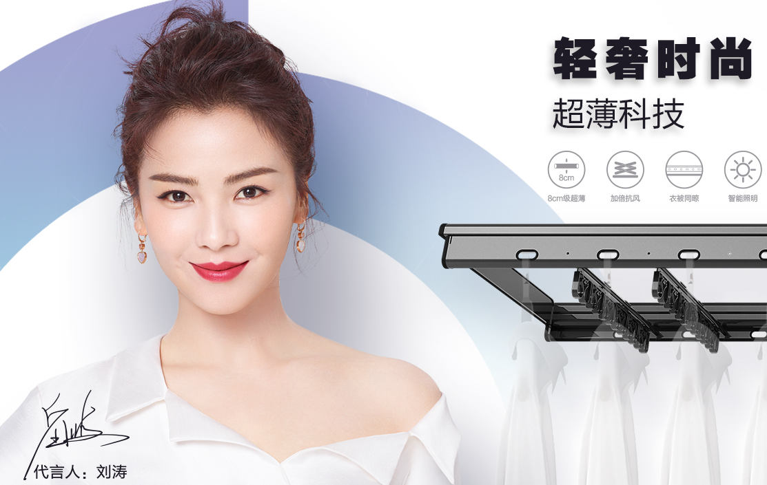 新品 | 易倍在线开户/手机版/注册/下载/官网✦,晾衣机全新一代GW-1285
