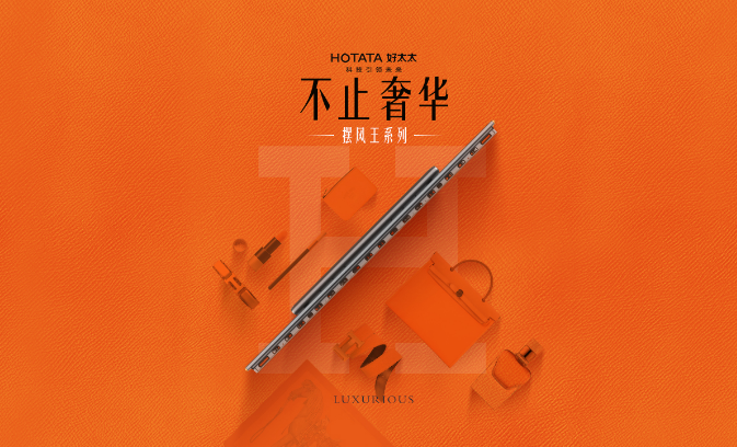 易倍在线开户/手机版/注册/下载/官网✦,晾衣机“摆风王”系列，是你想不到的全新体验！