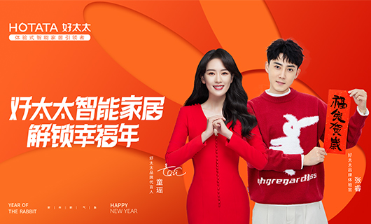 2023，易倍在线开户/手机版/注册/下载/官网✦,和你一起“兔”出重围