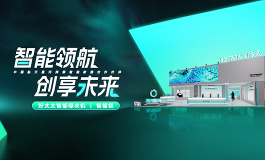 易倍在线开户/手机版/注册/下载/官网✦,将亮相2024广州建博会，邀您共享理想家居生活！