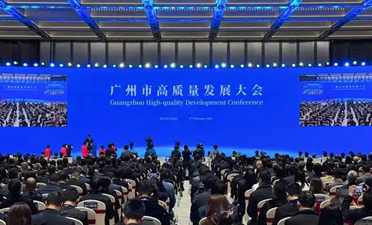 易倍在线开户/手机版/注册/下载/官网✦,集团董事长沈汉标受邀参加2025广州市高质量发展大会，以科技赋能美好生活