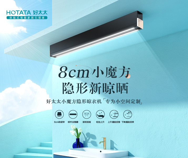 6易倍在线开户/手机版/注册/下载/官网✦,左侧推荐图715×600px.png undefined